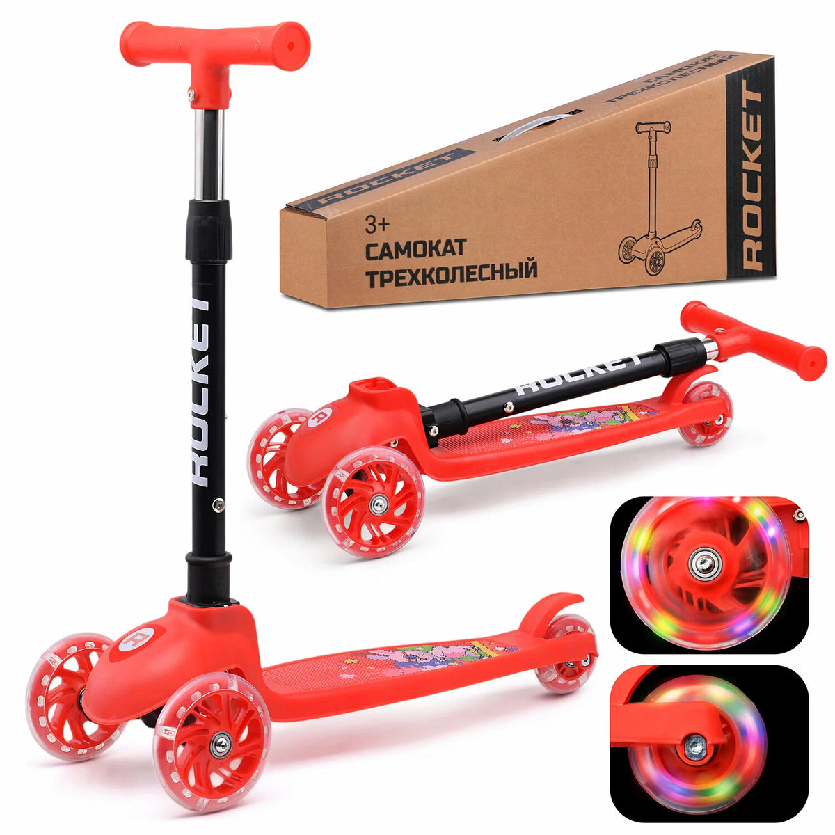 Skuter për Fëmijë me 3 Rrota dhe Drita LED – Rocket (3+)